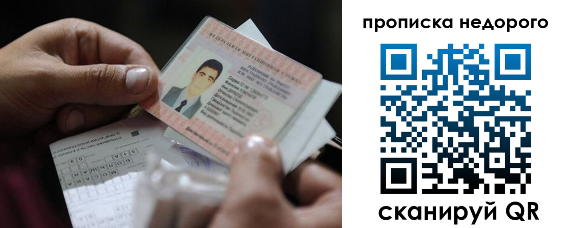 временная регистрация поиск в Лабытнанги